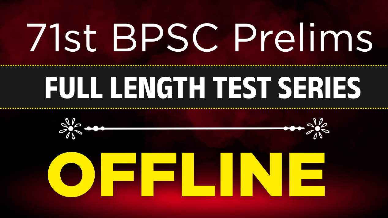 71st BPSC Full Length Test (Offline)