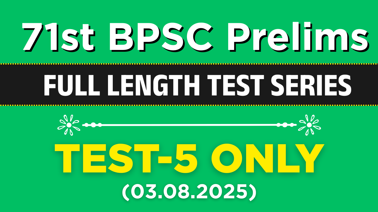 71st BPSC Full Length Test (Test-5 03rd August 2025)