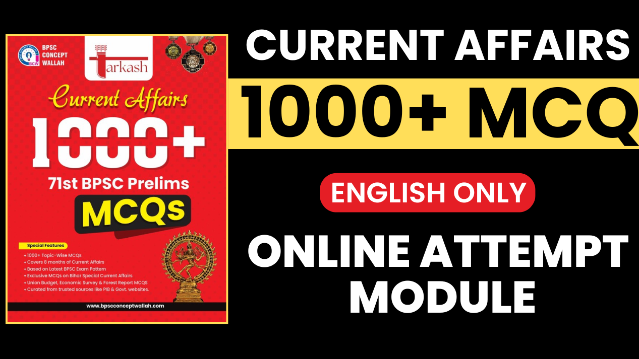 1000+ Current Affairs MCQ(English Only)