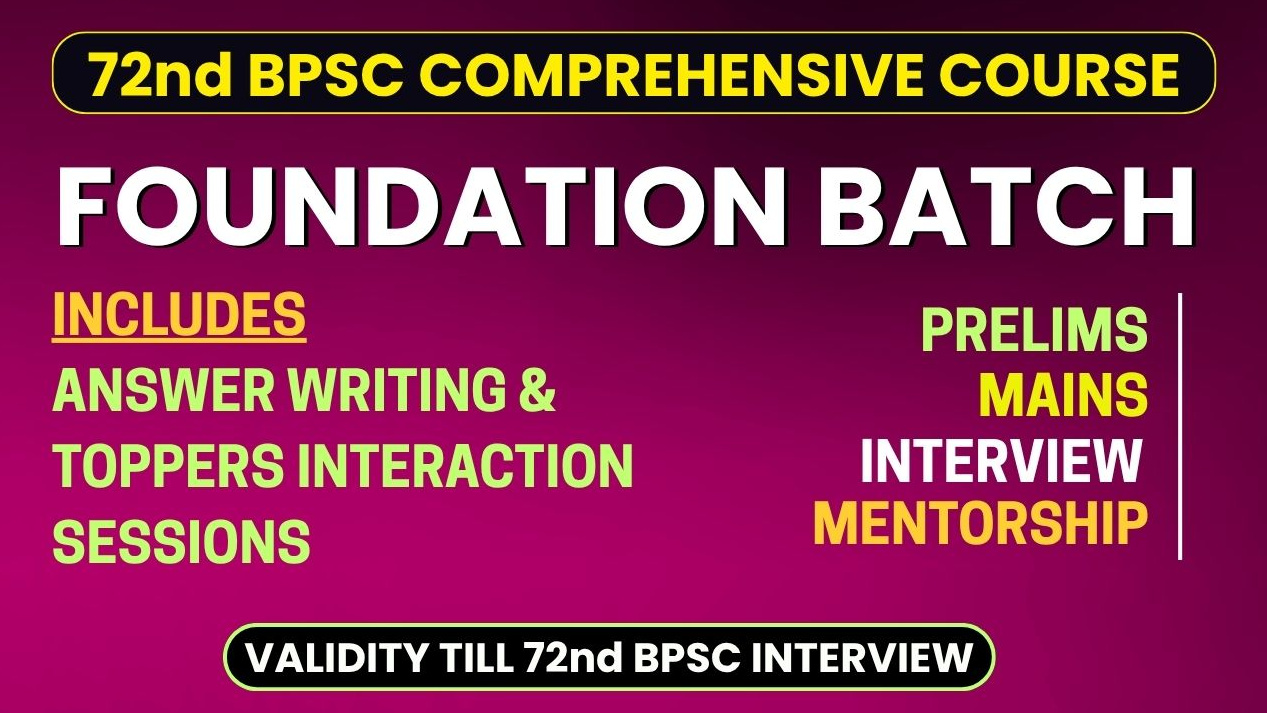 72nd Foundation Batch