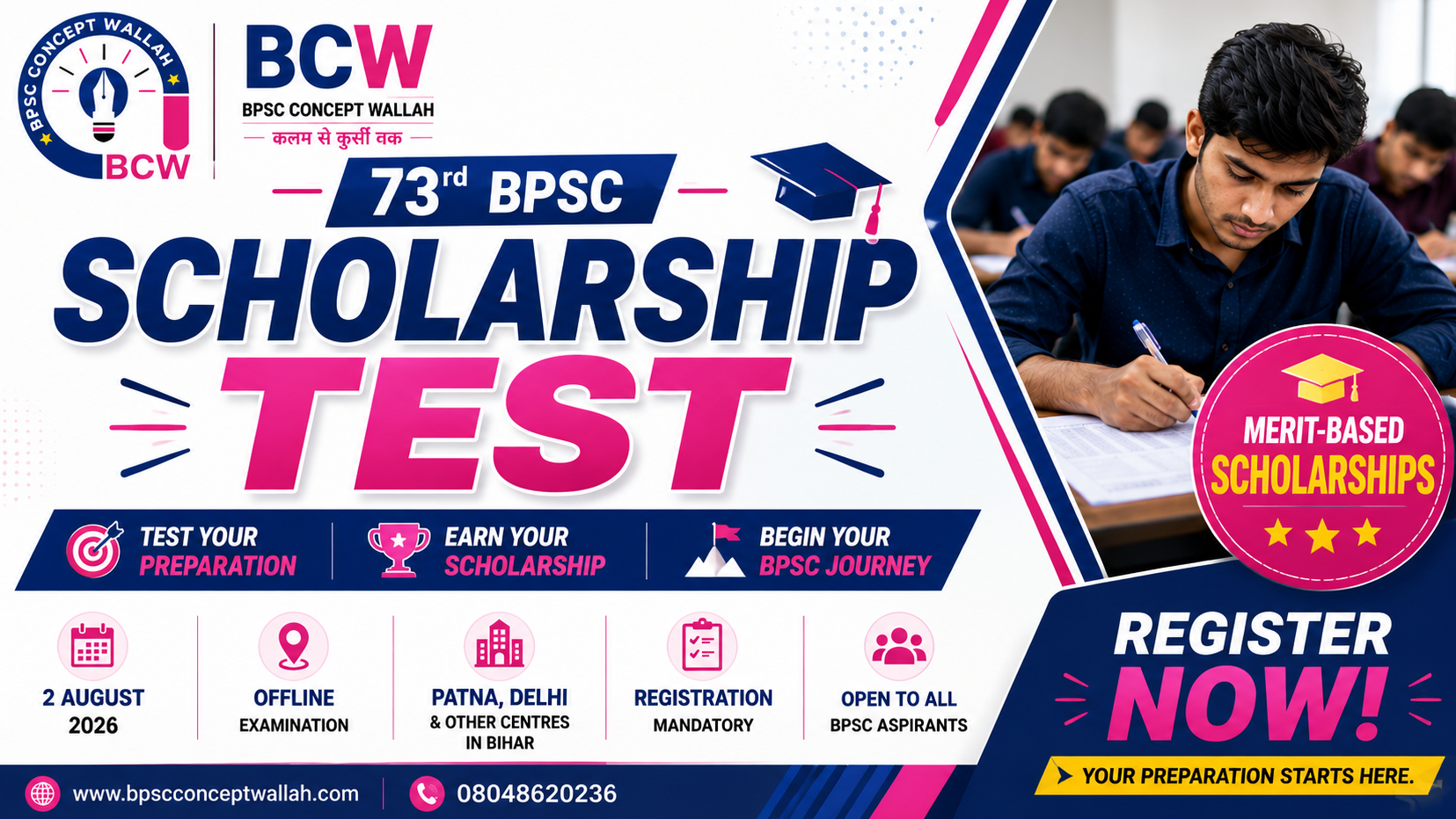 Scholarship Test for 73rd BPSC