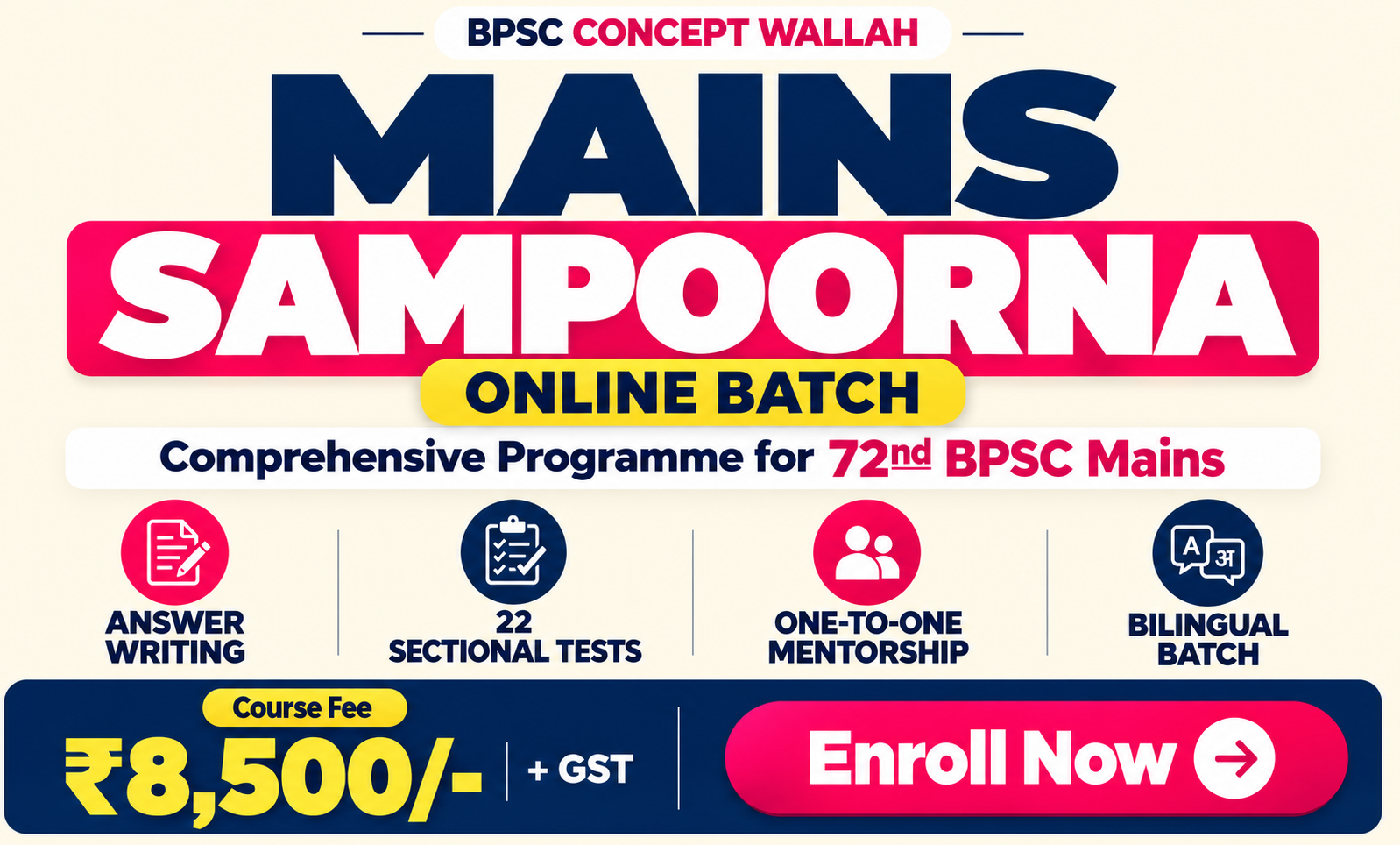Mains Sampoorna (Online Batch) - 72nd BPSC Mains